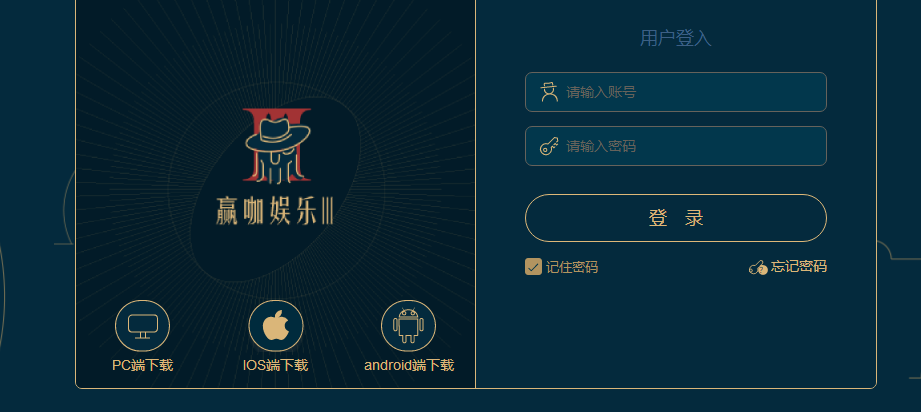 旺财28登录(图1)